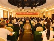 全国通信工程建设招标采购人员岗位培训班（1）